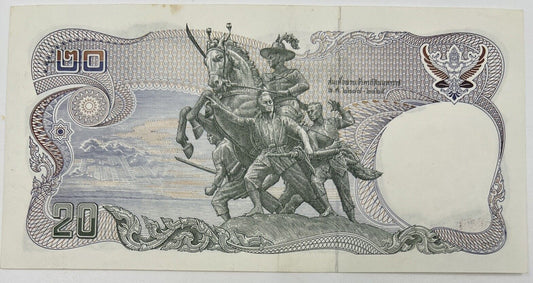 Old Vintage Rama XI Thailand 20 Baht Banknote | UNC Uncircilated