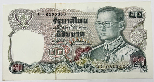Old Vintage Rama XI Thailand 20 Baht Banknote | UNC Uncircilated