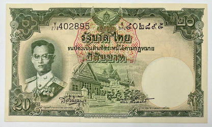 Old Vintage Rama XI Thailand 20 Baht Banknote | Collectable Grade