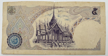 Old Vintage Rama XI Thailand 5 Baht Banknote | Collectable Grade