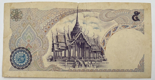 Old Vintage Rama XI Thailand 5 Baht Banknote | Collectable Grade