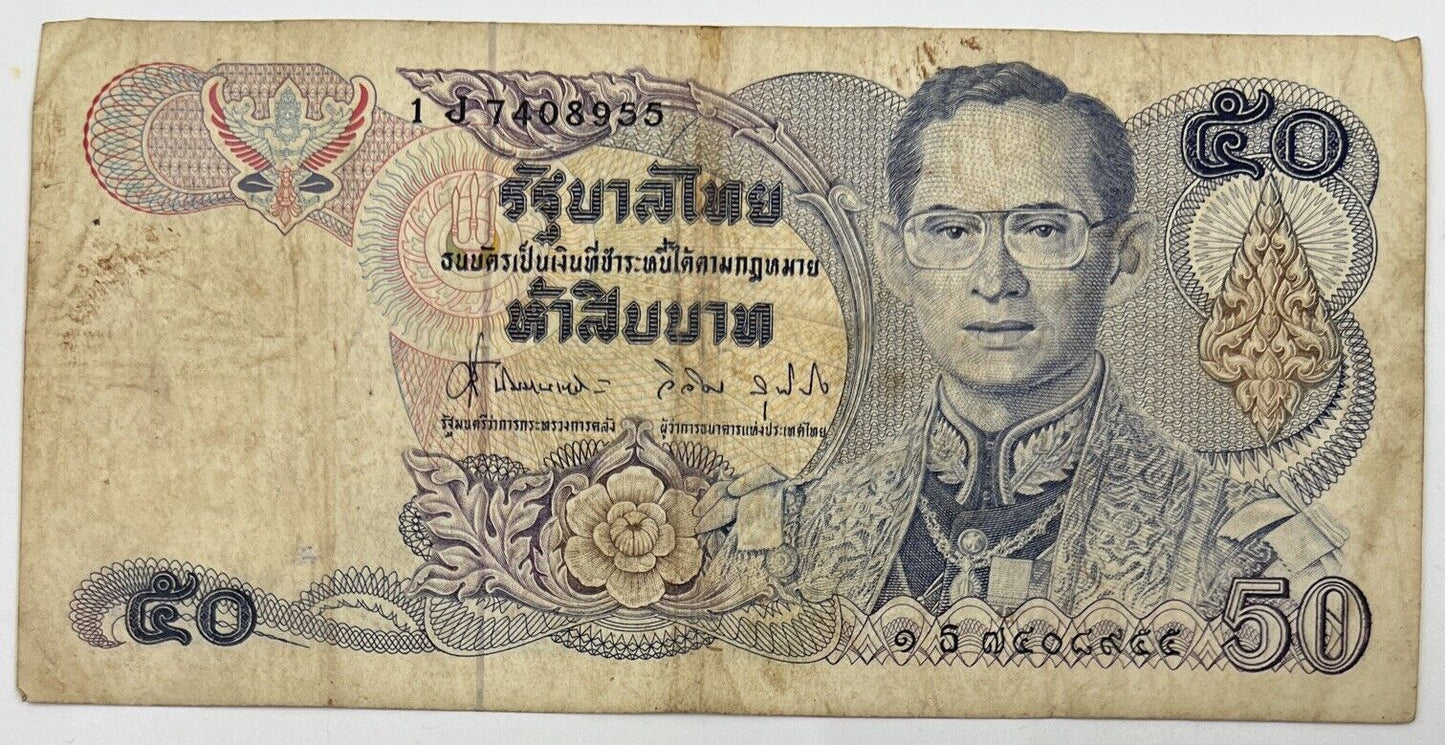 Old Vintage Rama XI Thailand 50 Baht Banknote | Collectable Grade