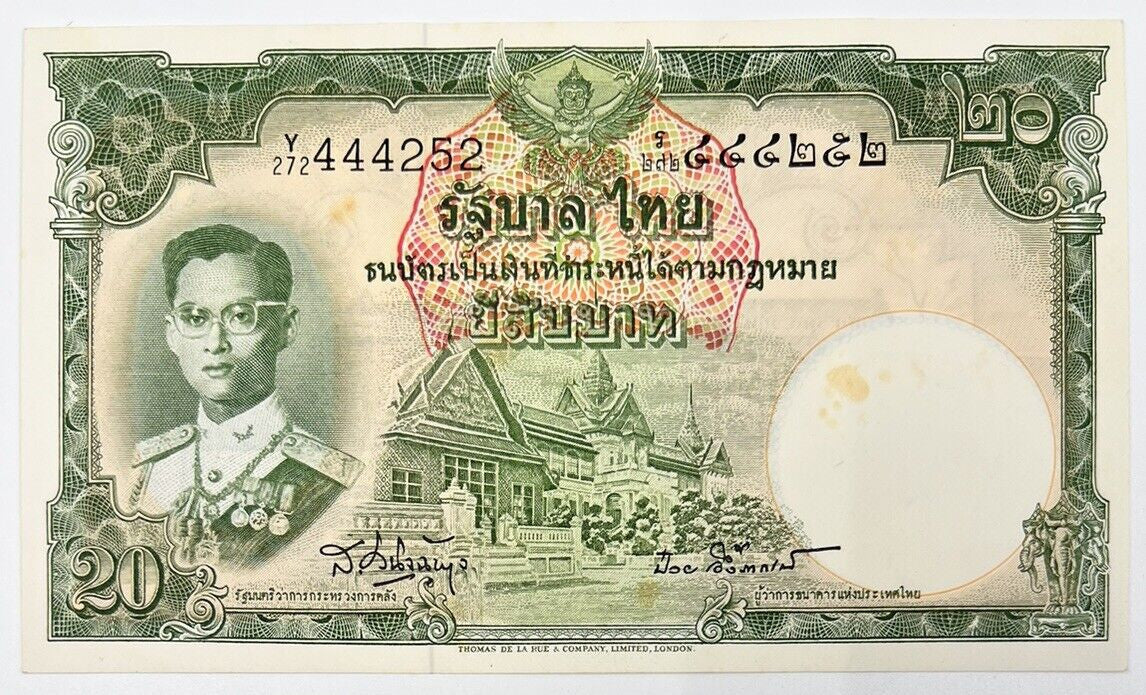 Old Vintage Rama XI Thailand 20 Baht Banknote | UNC Uncircilated