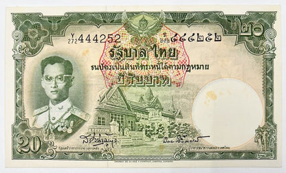 Old Vintage Rama XI Thailand 20 Baht Banknote | UNC Uncircilated