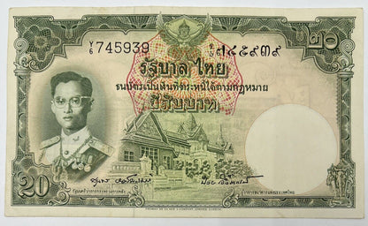 Old Vintage Rama XI Thailand 20 Baht Banknote | Collectable Grade