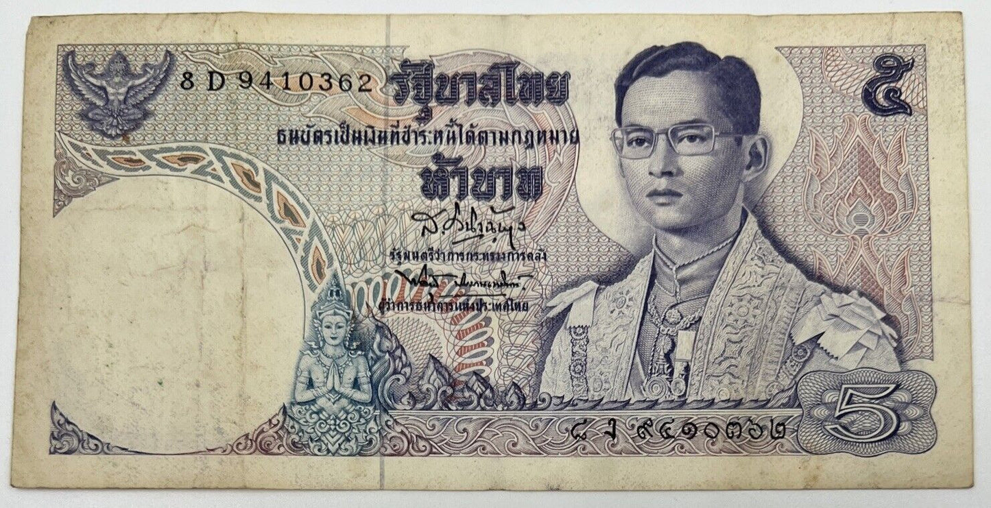 Old Vintage Rama XI Thailand 5 Baht Banknote | Collectable Grade