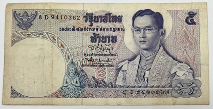 Old Vintage Rama XI Thailand 5 Baht Banknote | Collectable Grade