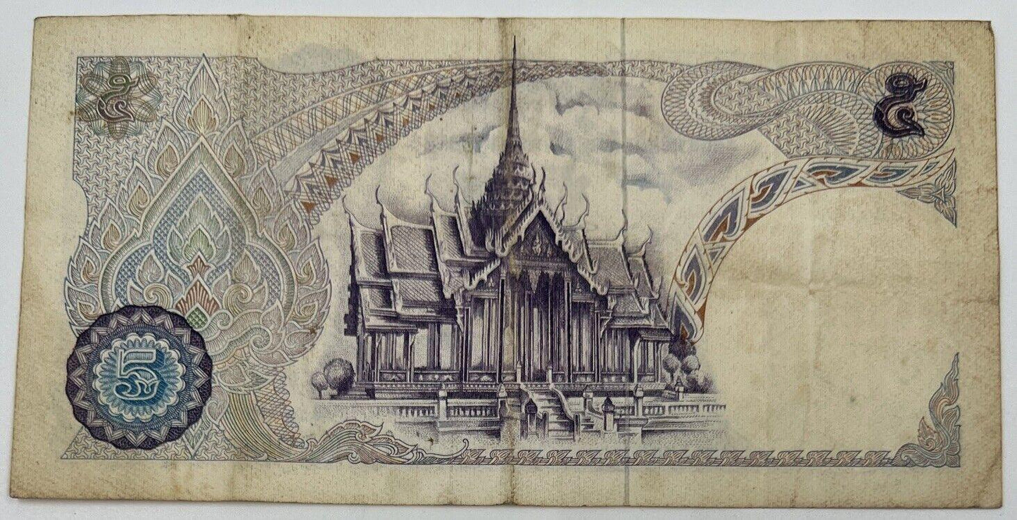 Old Vintage Rama XI Thailand 5 Baht Banknote | Collectable Grade