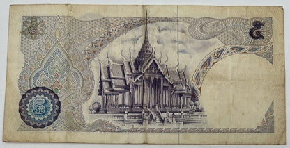 Old Vintage Rama XI Thailand 5 Baht Banknote | Collectable Grade