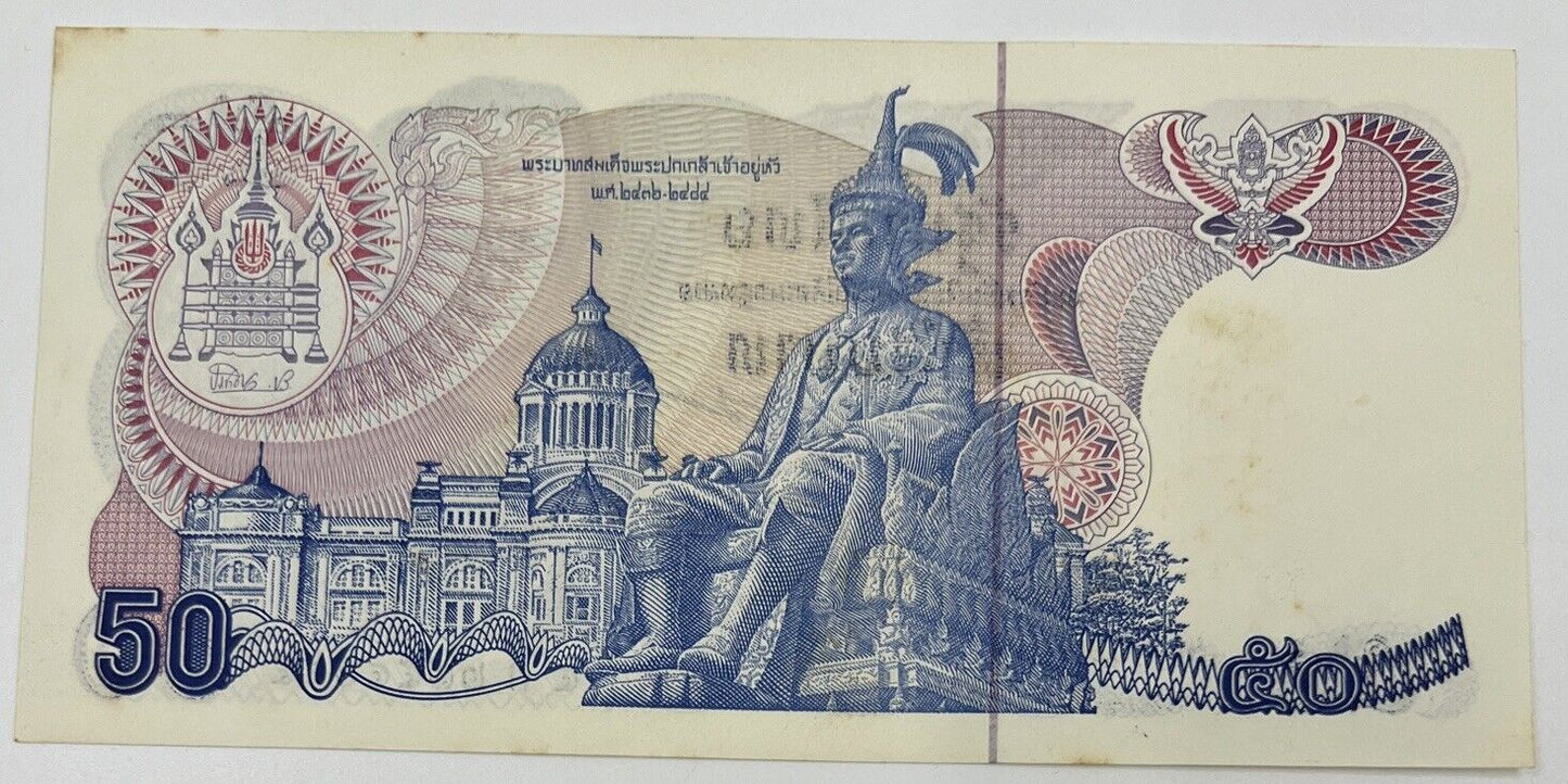 Old Vintage Rama XI Thailand 50 Baht Banknote | UNC Uncircilated