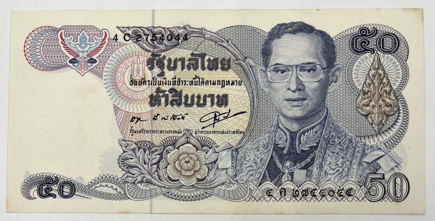 Old Vintage Rama XI Thailand 50 Baht Banknote | UNC Uncircilated