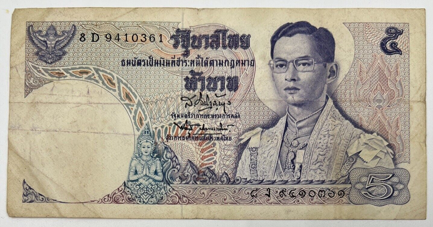 Old Vintage Rama XI Thailand 5 Baht Banknote | Collectable Grade