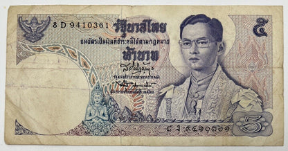 Old Vintage Rama XI Thailand 5 Baht Banknote | Collectable Grade