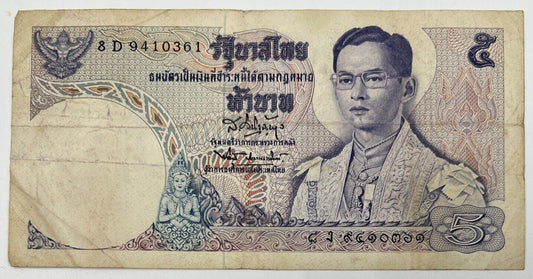 Old Vintage Rama XI Thailand 5 Baht Banknote | Collectable Grade