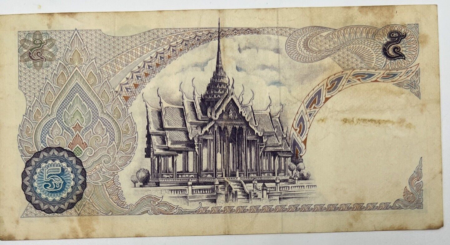 Old Vintage Rama XI Thailand 5 Baht Banknote | Collectable Grade
