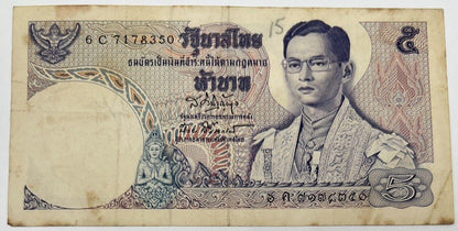 Old Vintage Rama XI Thailand 5 Baht Banknote | Collectable Grade