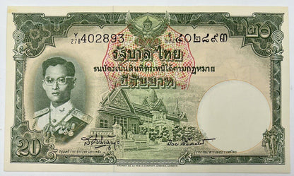 Old Vintage Rama XI Thailand 20 Baht Banknote | Collectable Grade