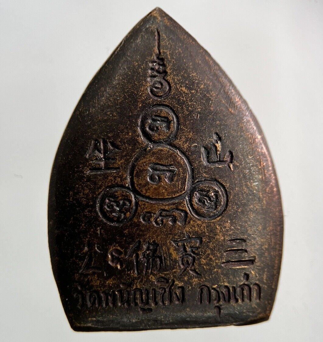 Thailand Old Vintage Thai Buddha Charm Token Coin | Height 3.1cm