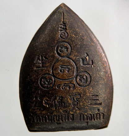 Thailand Old Vintage Thai Buddha Charm Token Coin | Height 3.1cm