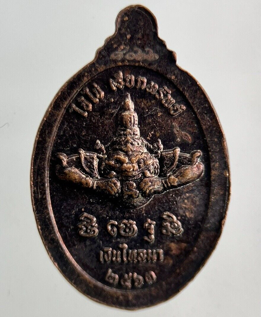 Thailand Old Vintage Thai Buddha Necklace Charm Amulet | Height 2.1cm