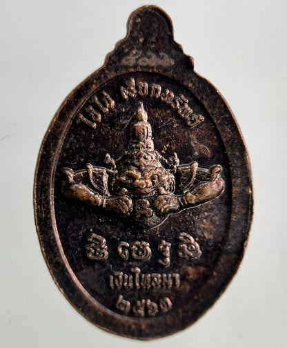Thailand Old Vintage Thai Buddha Necklace Charm Amulet | Height 2.1cm