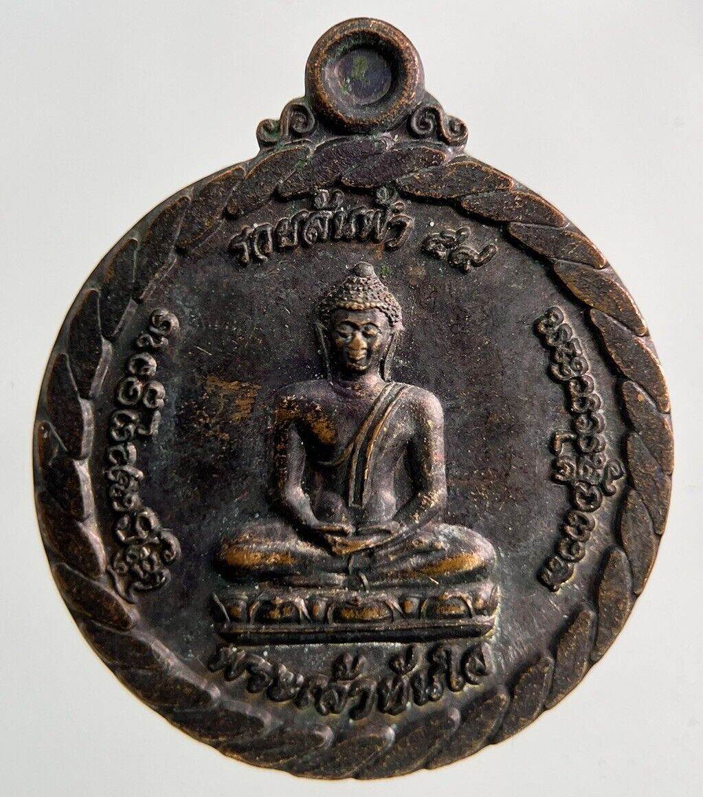 Thailand Old Vintage Thai Buddha Necklace Charm Coin | Height 2.8cm