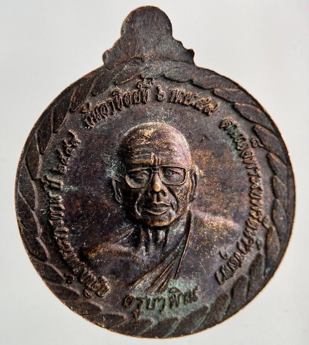 Thailand Old Vintage Thai Buddha Necklace Charm Coin | Height 2.8cm