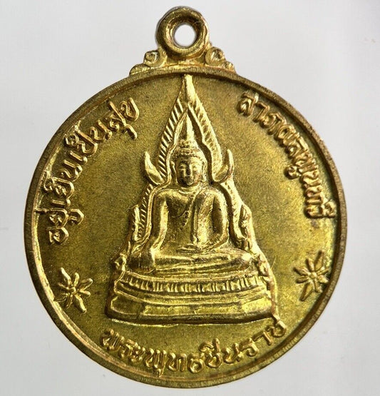 Thailand Old Vintage Thai Buddha Necklace Charm Coin | Height 3cm