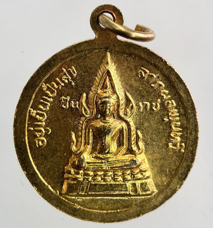 Thailand Old Vintage Thai Buddha Necklace Charm Coin | Height 2.6cm