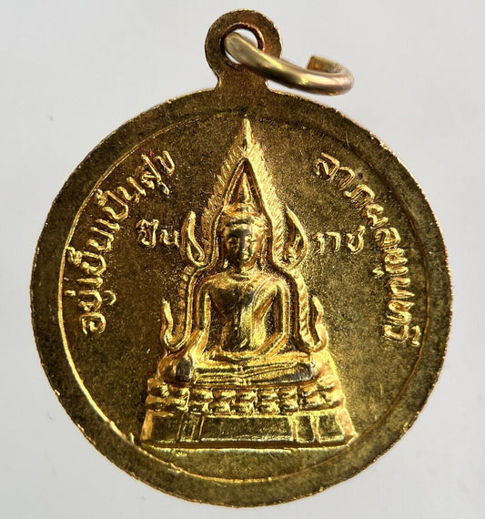 Thailand Old Vintage Thai Buddha Necklace Charm Coin | Height 2.6cm