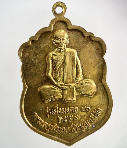 Thailand Old Vintage Thai Buddha Necklace Charm Coin | Height 4.1cm