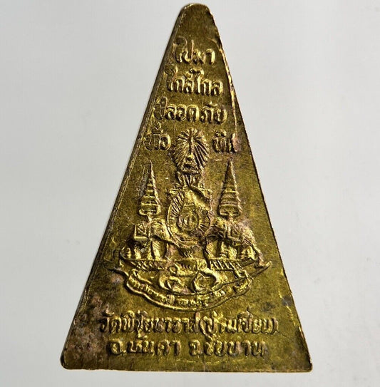 Thailand Old Vintage Thai Buddha Token Charm Coin | Height 2.5cm