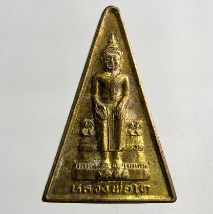Thailand Old Vintage Thai Buddha Token Charm Coin | Height 2.5cm