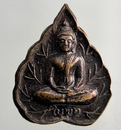 Thailand Old Vintage Thai Buddha Token Charm Coin | Height 2.1cm
