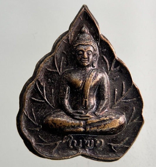 Thailand Old Vintage Thai Buddha Token Charm Coin | Height 2.1cm