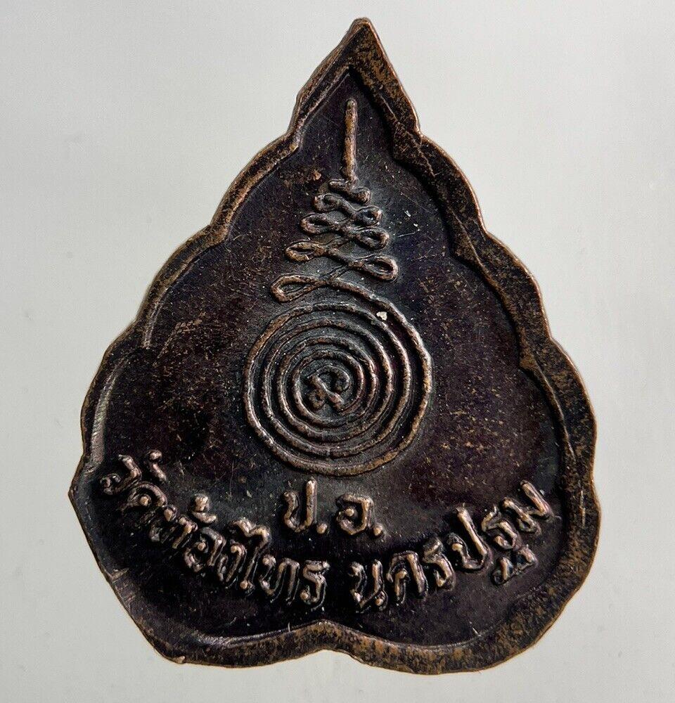 Thailand Old Vintage Thai Buddha Token Charm Coin | Height 2.1cm
