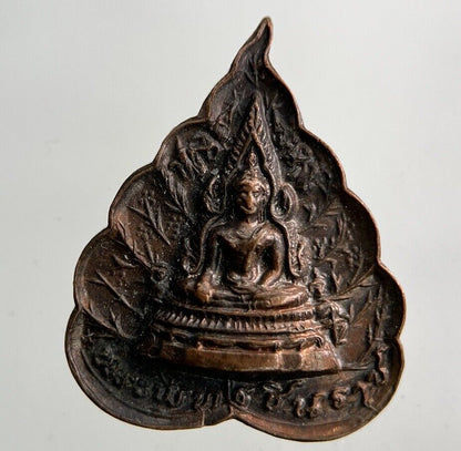 Thailand Old Vintage Thai Buddha Token Charm Coin | Height 2.1cm