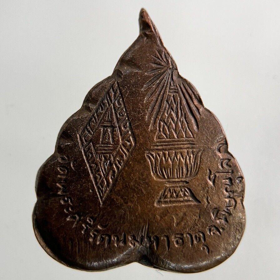 Thailand Old Vintage Thai Buddha Token Charm Coin | Height 2.1cm