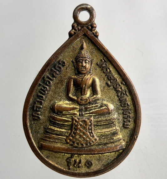 Thailand Old Vintage Thai Buddha Necklace Charm Coin | Height 2.8cm
