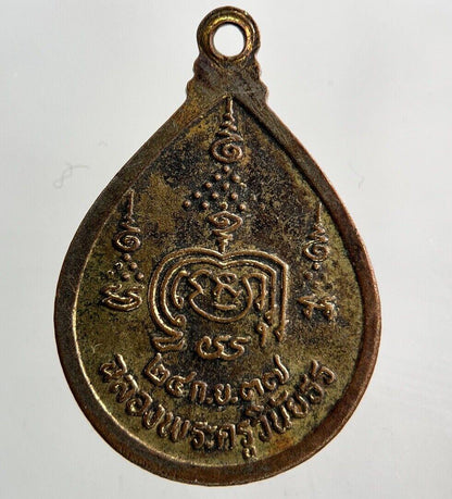 Thailand Old Vintage Thai Buddha Necklace Charm Coin | Height 2.8cm