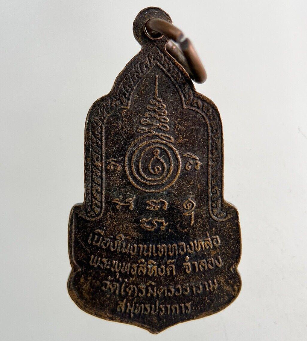 Thailand Old Vintage Thai Buddha Necklace Charm Coin | Height 3cm