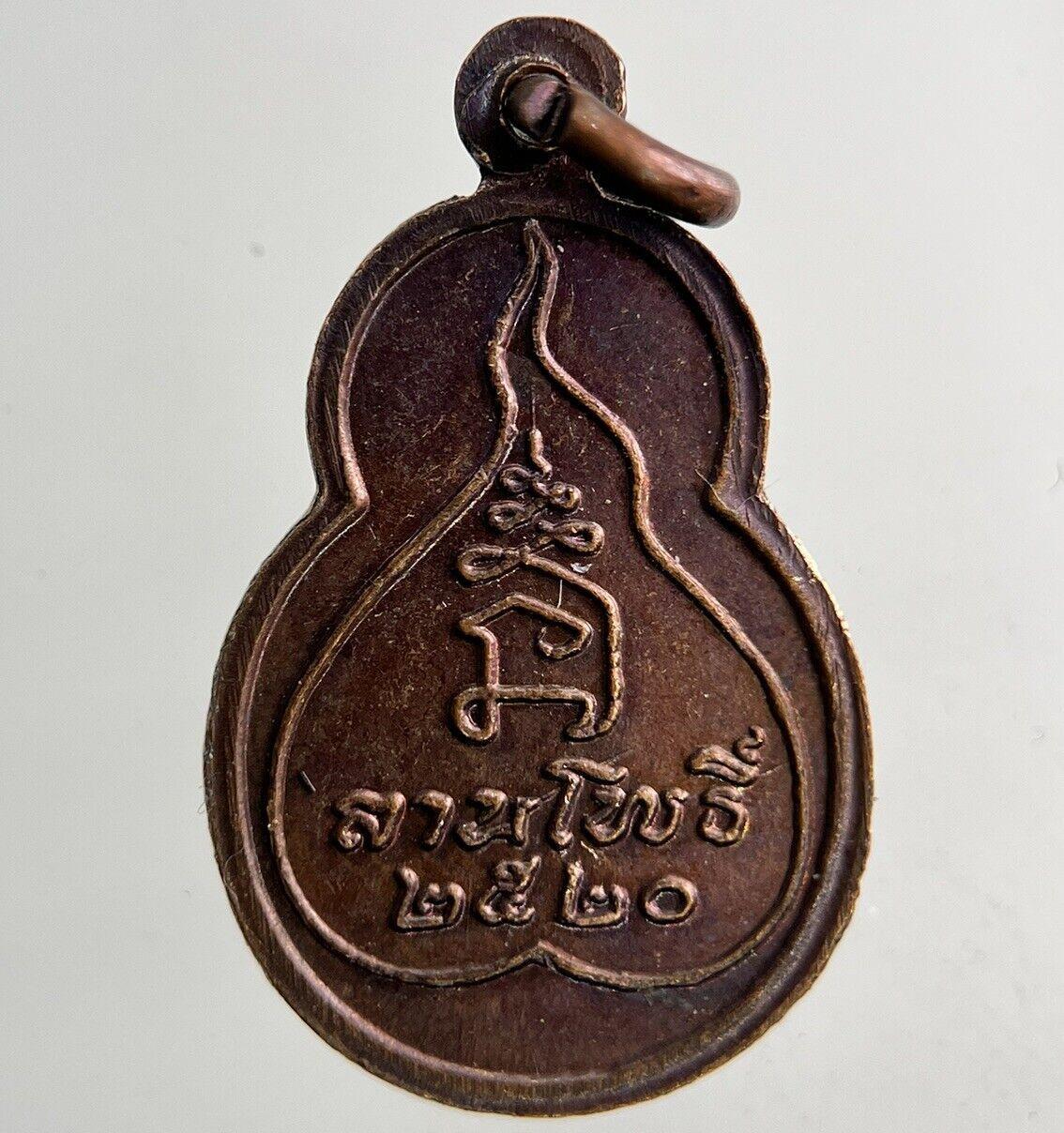 Thailand Old Vintage Thai Buddha Necklace Charm Coin | Height 2.2m