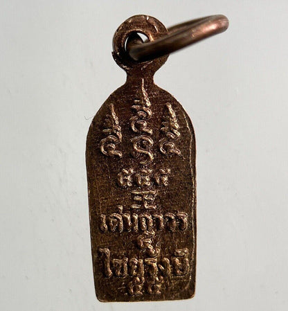 Thailand Old Vintage Thai Buddha Necklace Charm Coin | Height 1.8cm