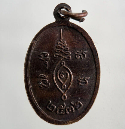 Thailand Vintage Thai Monk Buddhist Hanging Necklace Charm Token | Height 2.5cm