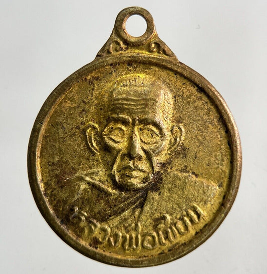 Thailand Vintage Thai Monk Buddhist Hanging Necklace Charm Token | Height 2.3cm