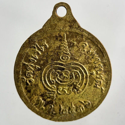 Thailand Vintage Thai Monk Buddhist Hanging Necklace Charm Token | Height 2.3cm