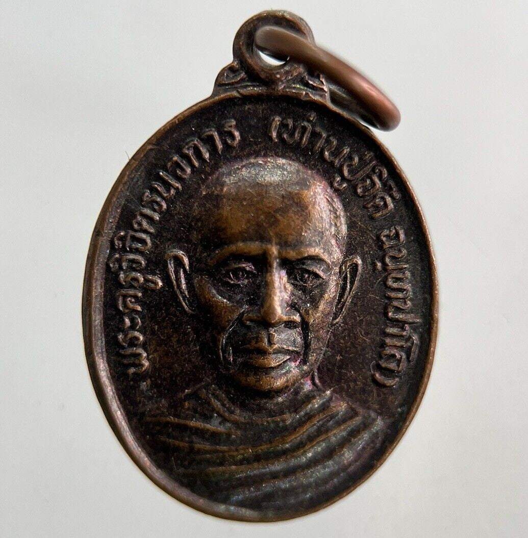Thailand Vintage Thai Monk Buddhist Hanging Necklace Charm Token | Height 2.2cm