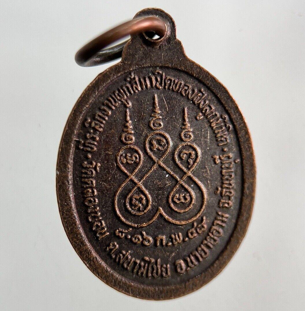 Thailand Vintage Thai Monk Buddhist Hanging Necklace Charm Token | Height 2.2cm