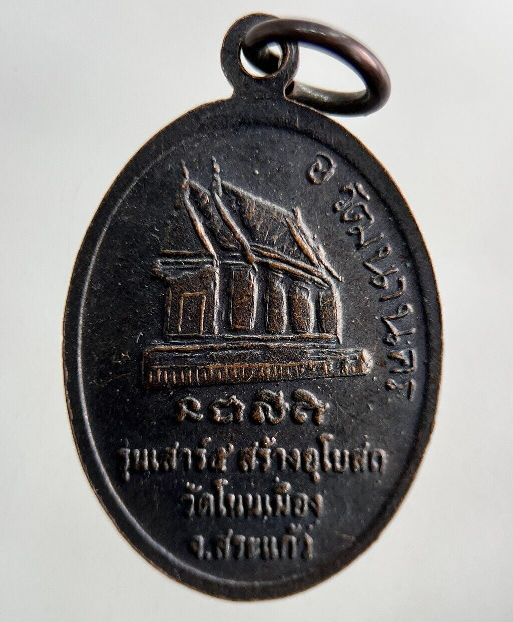 Thailand Old Vintage Thai Buddha Necklace Charm Amulet | Height 2.8cm