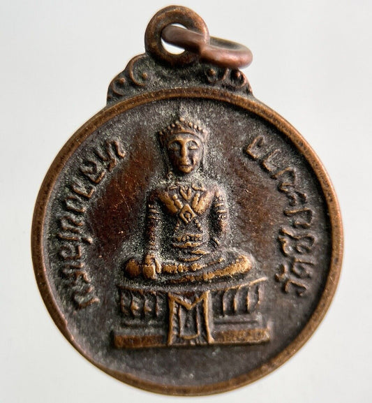 Thailand Old Vintage Thai Buddha Necklace Charm Amulet | Height 2.3cm